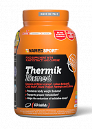 Жироспалювач Namedsport THERMIK